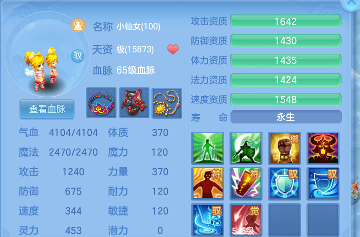 微信图片_20260807104819_33_5039.png