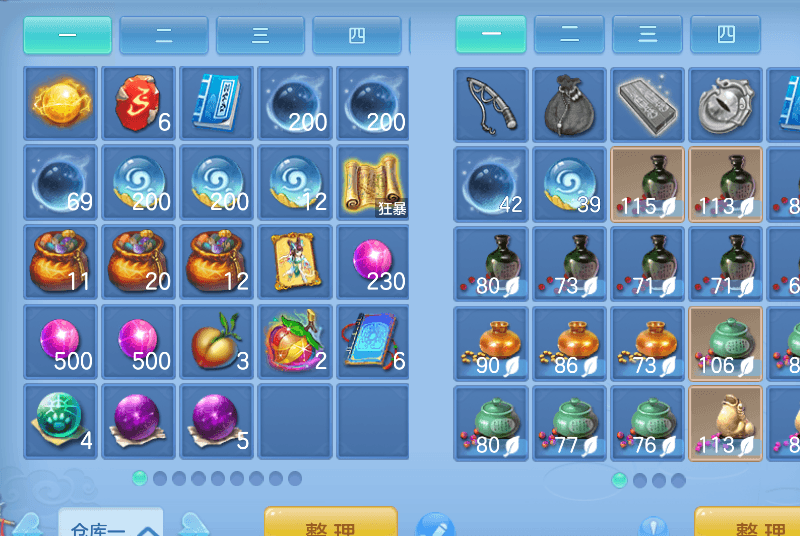 微信图片_20260807104900_47_5039.png