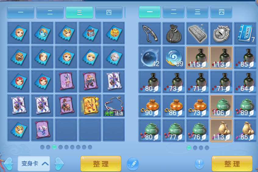 微信图片_20260807104906_49_5039.png