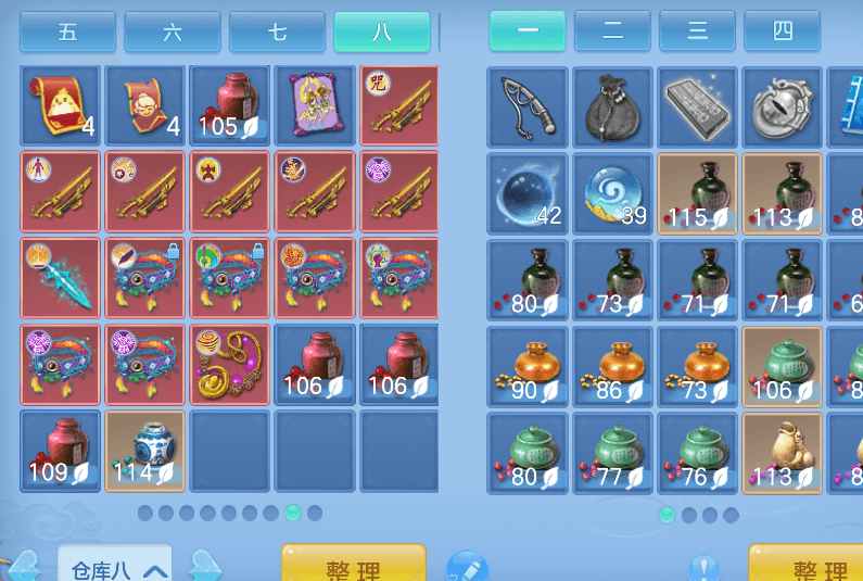 微信图片_20260807104913_52_5039.png