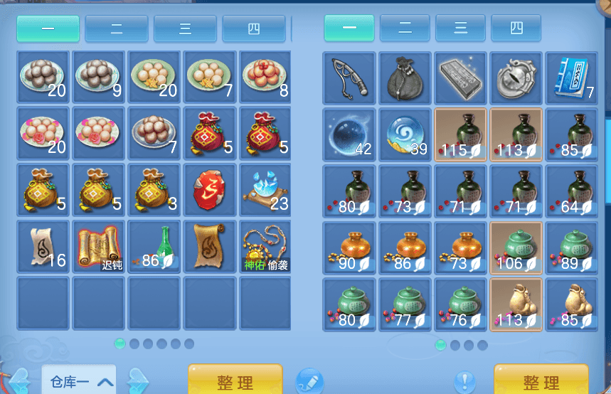 微信图片_20260807104914_53_5039.png