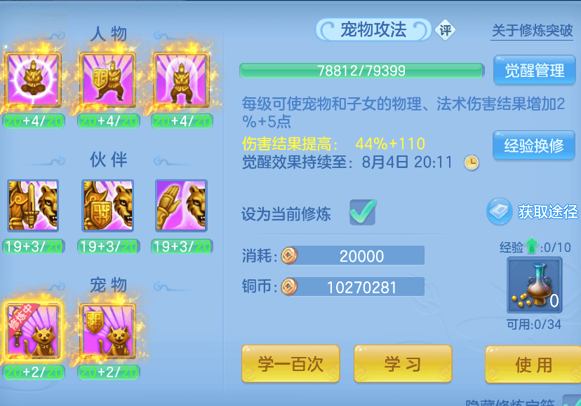 微信图片_20260807104356_14_5038.png
