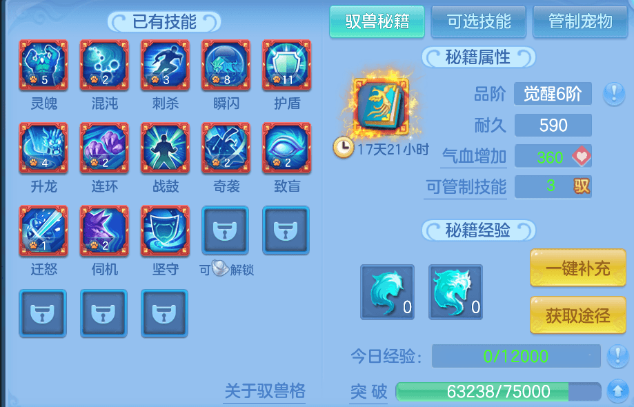 微信图片_20260807104406_16_5038.png