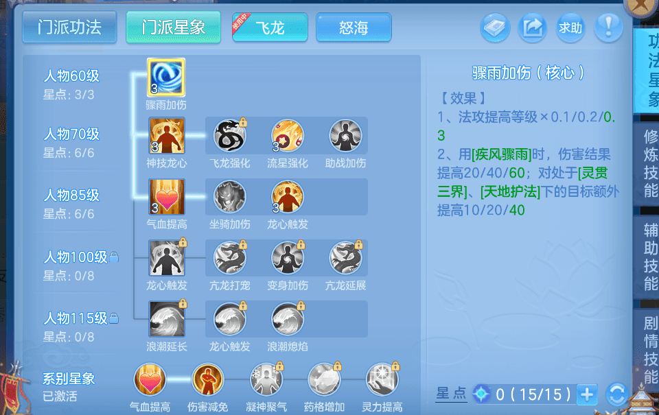 微信图片_20260807104408_17_5038.png