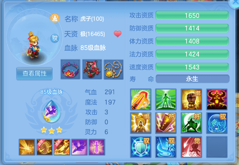 微信图片_20260807104430_25_5038.png