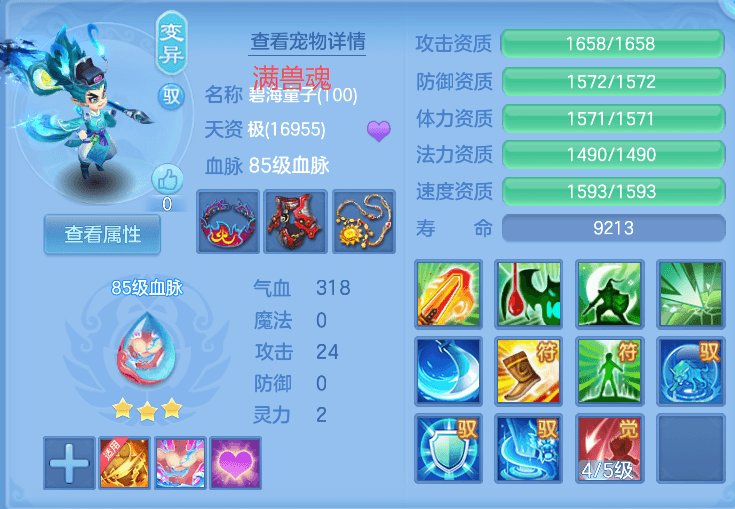 微信图片_20260807104436_27_5038.png