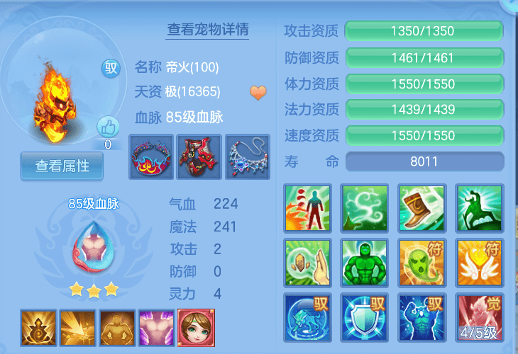 微信图片_20260807104448_32_5038.png