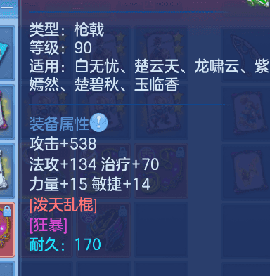微信图片_20260807104538_50_5038.png