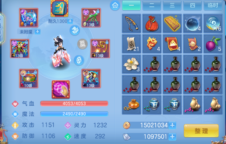 微信图片_20260807102259_6_5033.png