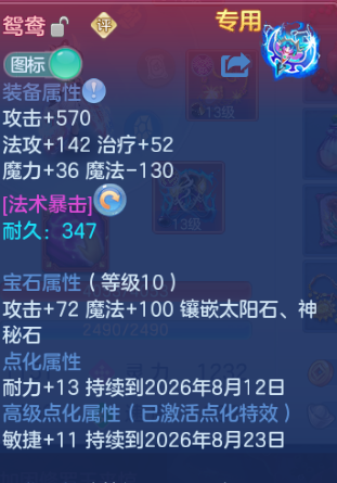 微信图片_20260807102352_8_5033.png