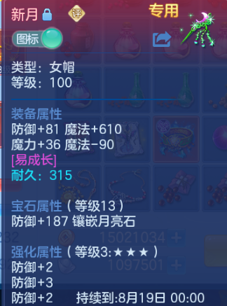 微信图片_20260807102357_9_5033.png