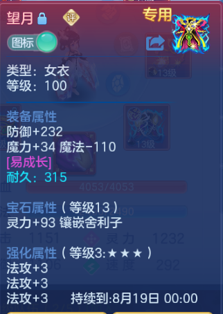 微信图片_20260807102402_10_5033.png