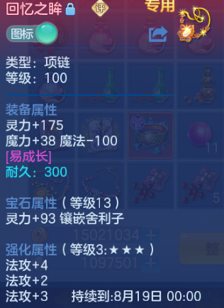 微信图片_20260807102408_11_5033.png