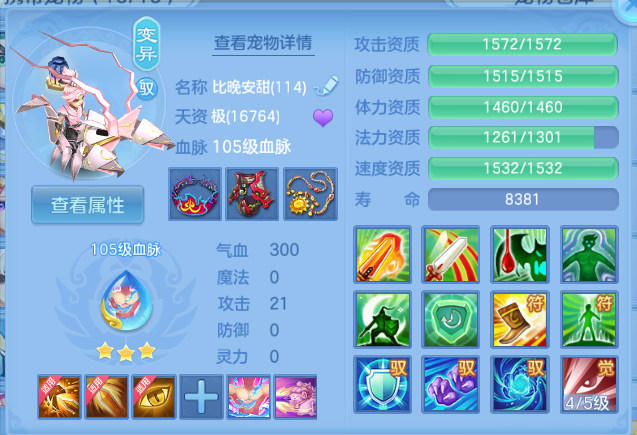微信图片_20260807102527_22_5033.png