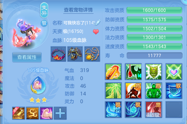 微信图片_20260807102540_25_5033.png