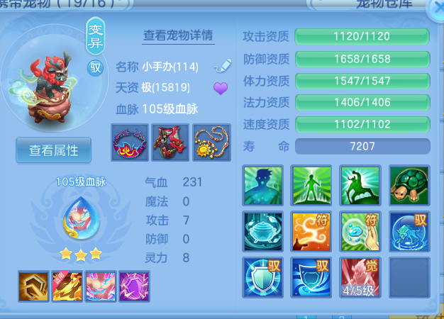 微信图片_20260807102600_29_5033.png