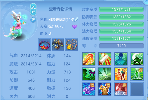 微信图片_20260807102654_38_5033.png
