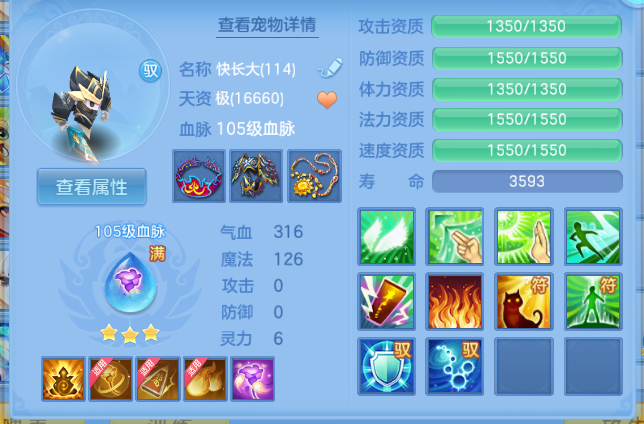 微信图片_20260807102717_42_5033.png