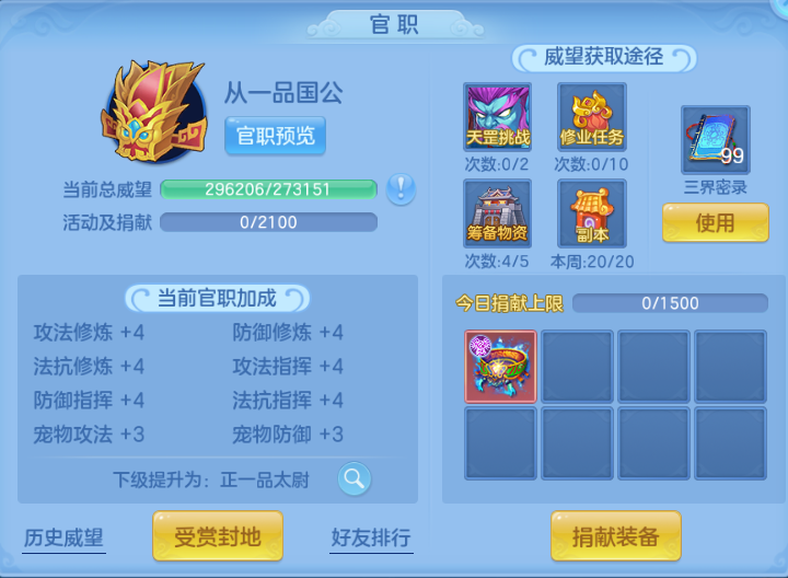 微信图片_20260807102754_49_5033.png