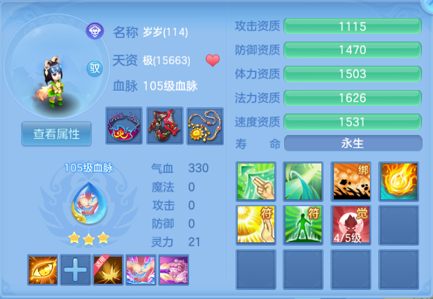 微信图片_20260807102734_45_5033.png