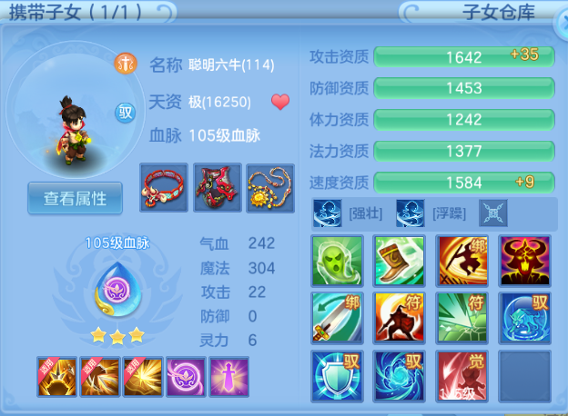 微信图片_20260807102738_46_5033.png