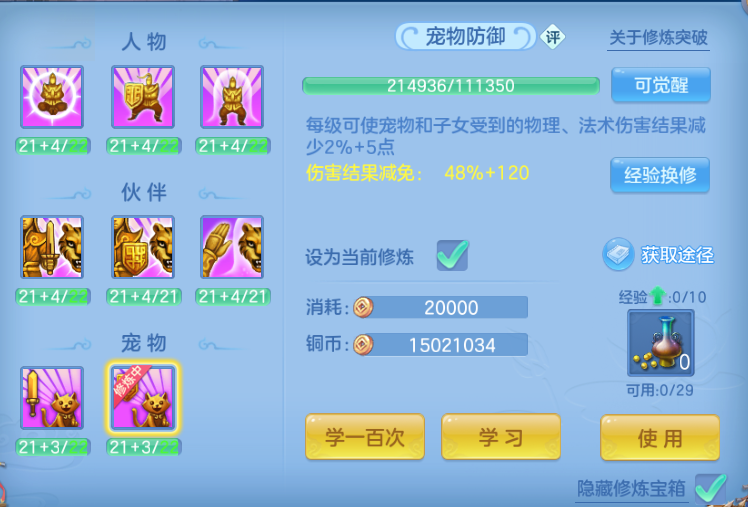 微信图片_20260807102758_50_5033.png