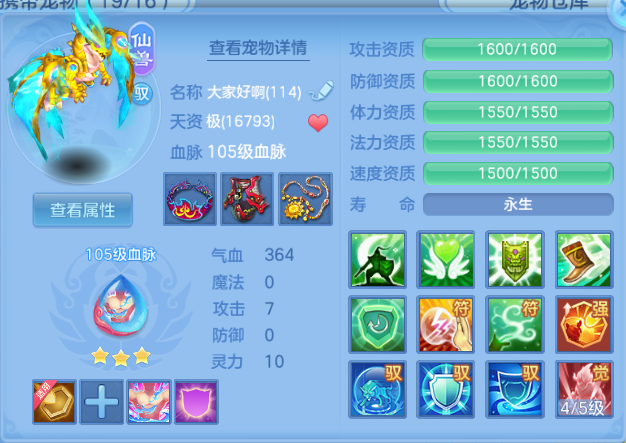 微信图片_20260807103431_64_5033.png