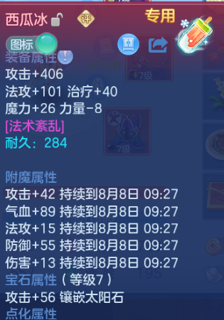 微信图片_20260807100620_13_5028.png