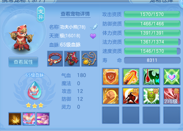 微信图片_20260807100708_22_5028.png
