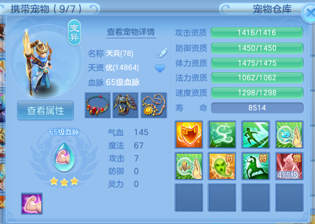 微信图片_20260807100712_23_5028.png