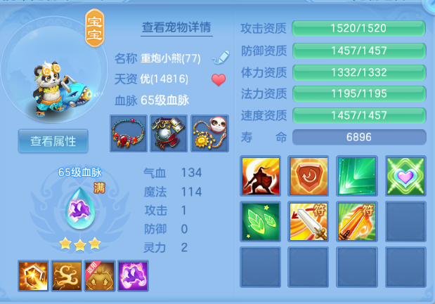 微信图片_20260807100720_24_5028.png