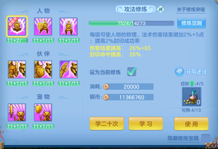 微信图片_20260807100854_31_5028.png