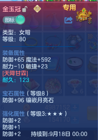 微信图片_20260807114853_14_5059.png
