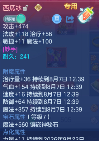 微信图片_20260807114847_13_5059.png
