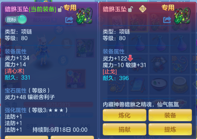 微信图片_20260807114916_16_5059.png
