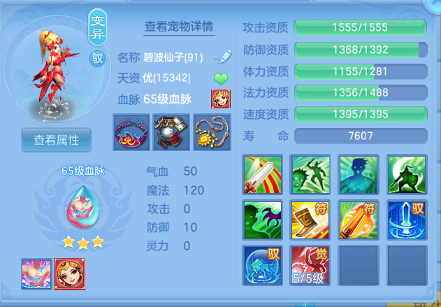 微信图片_20260807114956_20_5059.png