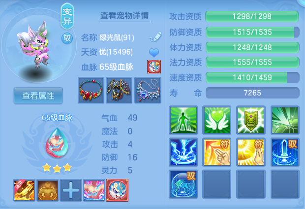 微信图片_20260807115059_26_5059.png