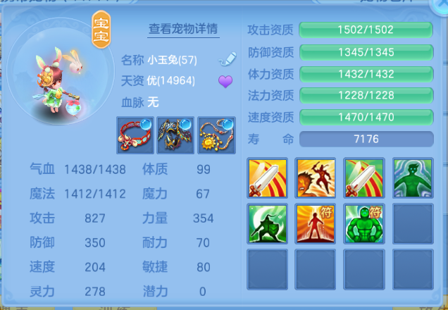 微信图片_20260807115354_32_5059.png