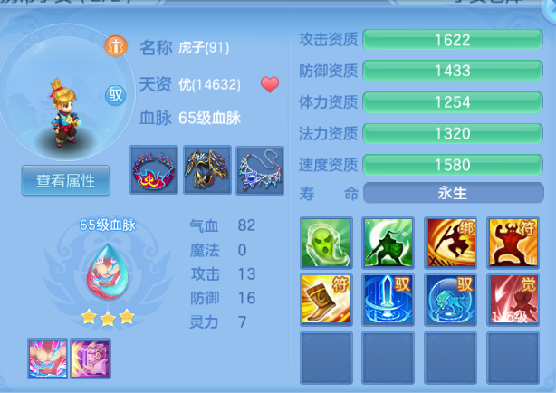 微信图片_20260807115409_34_5059.png