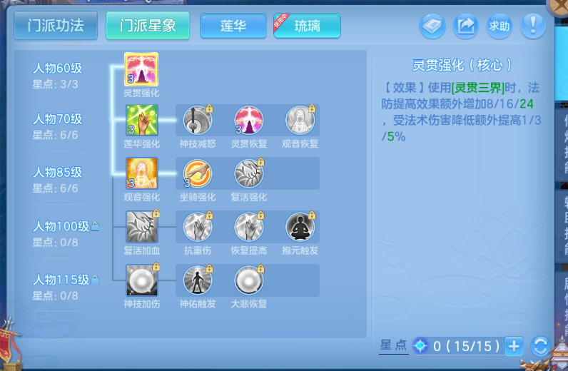 微信图片_20260807115504_37_5059.png