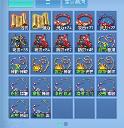 微信图片_20260807115529_42_5059.png