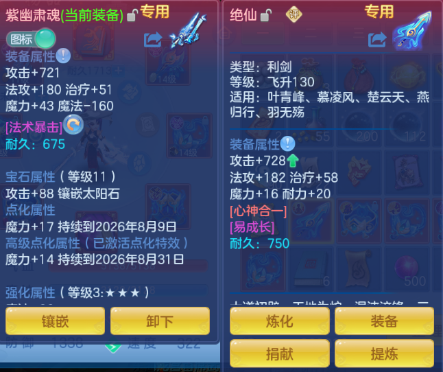 微信图片_20260807123603_12_5070.png