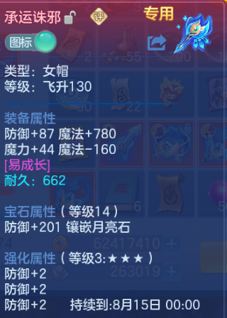 微信图片_20260807123608_13_5070.png