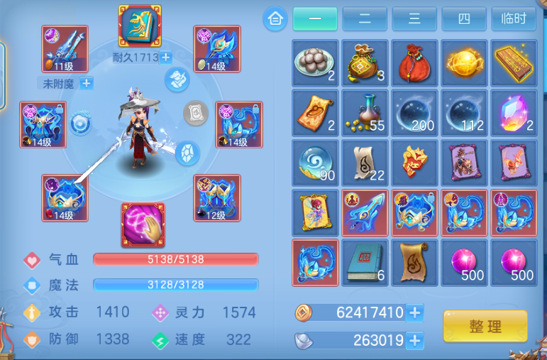 微信图片_20260807123553_10_5070.png