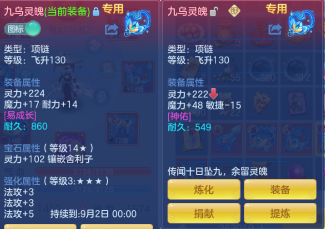 微信图片_20260807123631_16_5070.png