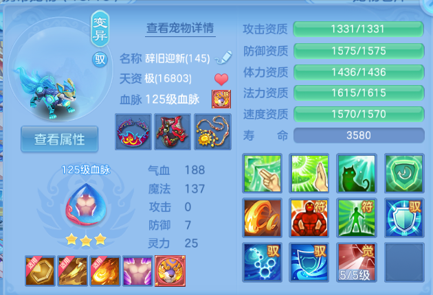 微信图片_20260807123708_23_5070.png