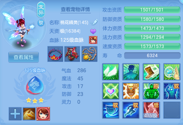 微信图片_20260807124038_29_5070.png