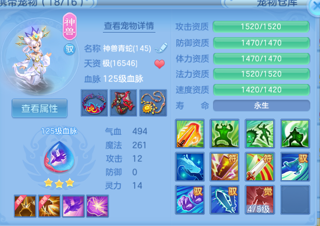 微信图片_20260807124225_35_5070.png
