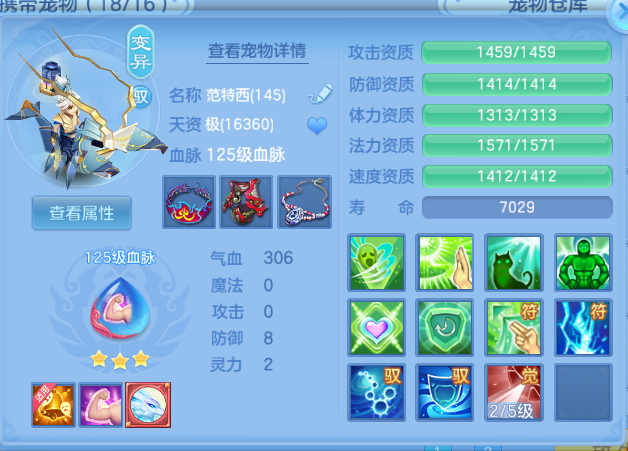 微信图片_20260807124252_39_5070.png