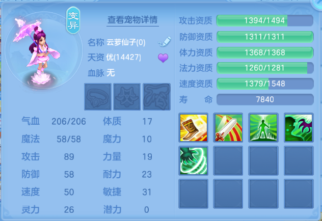微信图片_20260807124309_42_5070.png